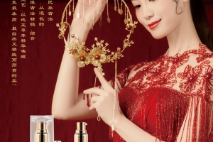2020年第25届中国美容博览会