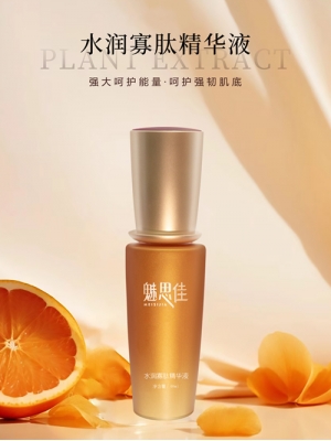 ⽔润寡肽精华液