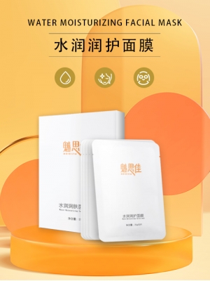 ⽔润润护⾯膜