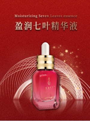 盈润七叶精华液
