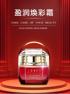 盈润幻彩霜